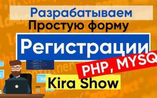Как подключить базу данных mysql к сайту php