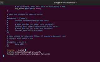 Как установить php на linux