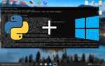Как ускорить python 3