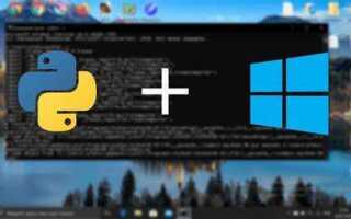 Как ускорить python 3