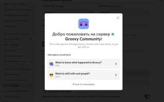 Как создать гиперссылку в discord