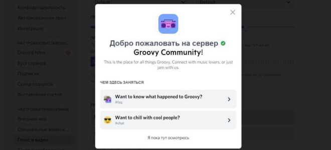 Как создать гиперссылку в discord