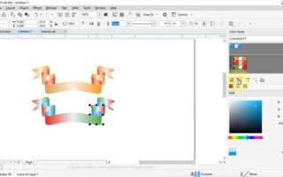 Как в coreldraw убрать фон у картинки