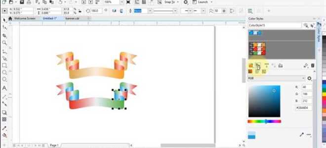 Как в coreldraw убрать фон у картинки