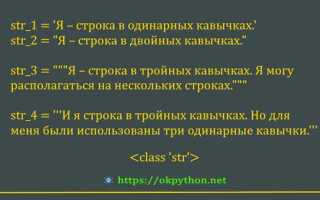 Как ввести неопределенное количество строк в python