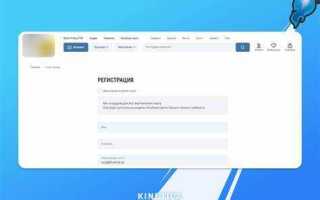 Как вставить виджет на сайт html