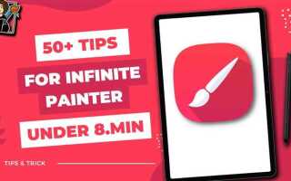 Что нарисовать в infinite painter