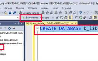 В чем писать sql запросы