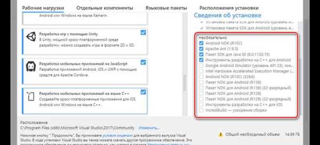 Как установить visual studio