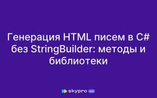 Как добавить генерацию подобных логинов в html