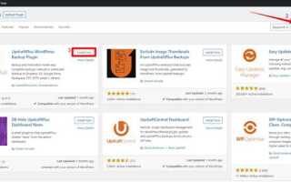 Как восстановить удаленные страницы wordpress