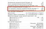 Сколько проездил при пенках акпп chrysler 300c