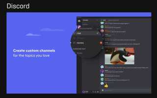 Как забрать discord nitro в epic games
