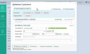 Как выгрузить документы из 1с в диадок