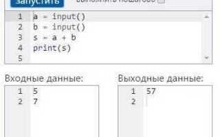 Как получить вывод в консоли python