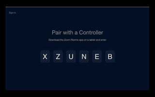 Что такое код сопряжения в zoom