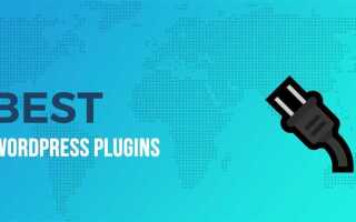 Какие плагины стоят на сайте wordpress