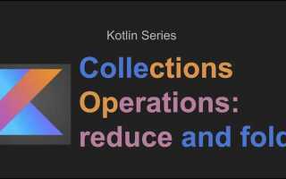 Как перебрать массив kotlin