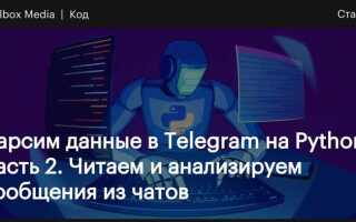 Как парсить циан на python