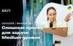 Как преобразовать строку в int python