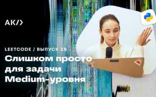 Как преобразовать строку в int python