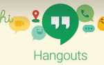 Что такое hangouts на андроиде и для чего