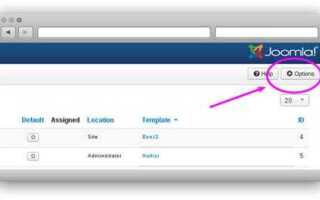 Как посмотреть позиции модулей на сайте joomla