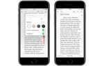 Как отправить книгу из ibooks в whatsapp