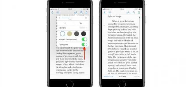Как отправить книгу из ibooks в whatsapp