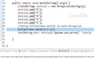Как добавить массив в arraylist java