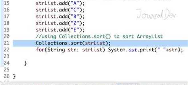 Как добавить массив в arraylist java