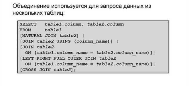 Как в sql объединить две строки в одну