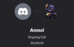 Как настроить discord на xbox