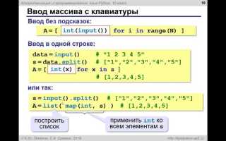 Как добавить несколько значений к ключу в python