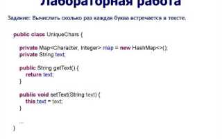 Как создать список java