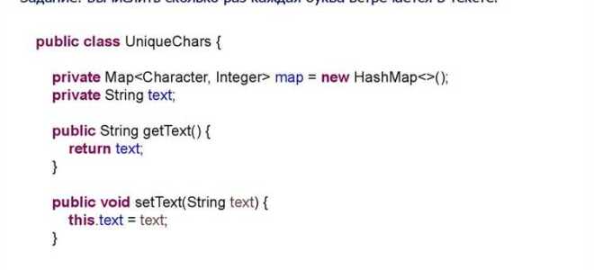 Как создать список java