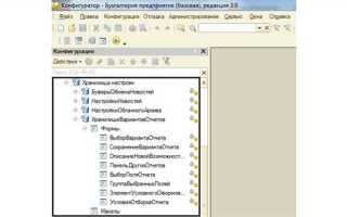 Как работает временное хранилище 1с