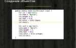 Для чего язык программирования java