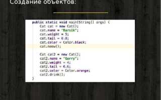 Для чего язык программирования java