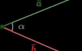 Как найти угол между векторами python