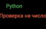 Как найти наименьшую цифру в числе python