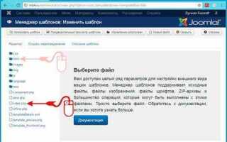 Как дать возможность создавать материал пользователю joomla