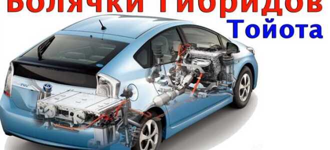 Как работает гибридная установка toyota