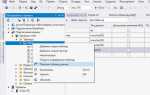 Как создать базу данных в visual studio