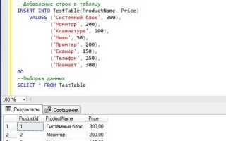 Как выбрать строку в sql