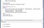 Как выходить из курсора в ms sql
