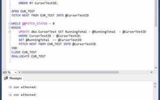 Как выходить из курсора в ms sql