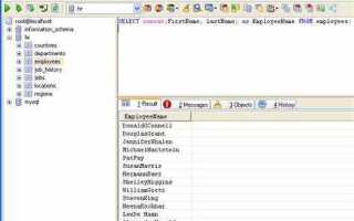 Где писать на sql
