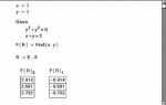 Как выделить мнимую и действительную часть в mathcad