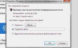 Как вставить ссылку в изображение html
